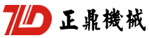 溫州正鼎機(jī)械-制袋機(jī)、吹膜機(jī)專(zhuān)業(yè)制造商